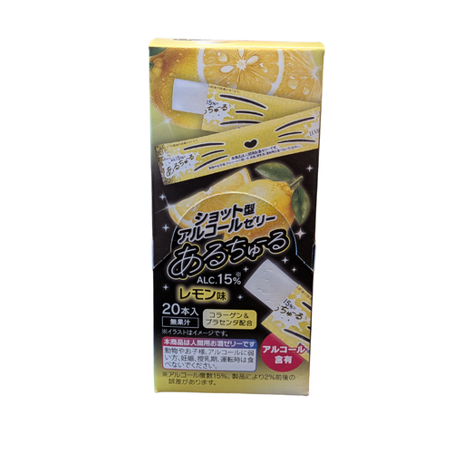 箱売りイメージレモン