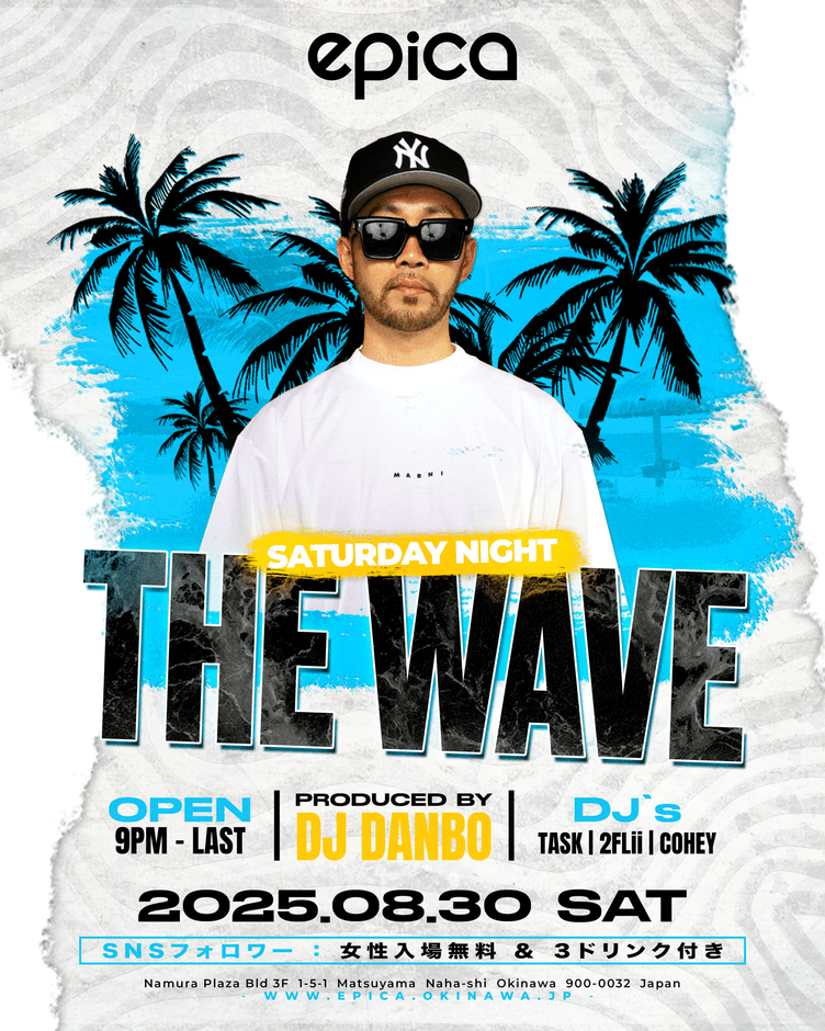 8月30日(土)THE WAVE