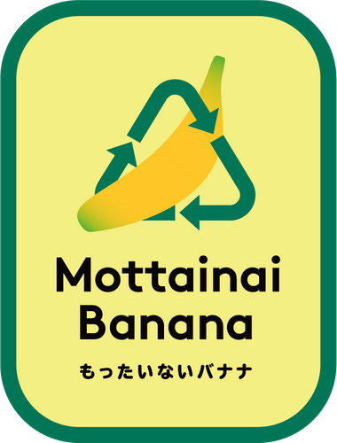 もったいないバナナ　ロゴ　
