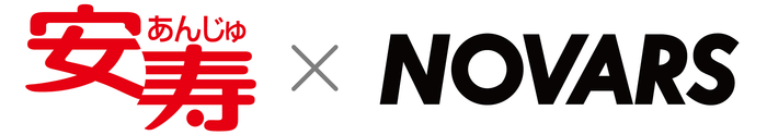 安寿&times;NOVARS