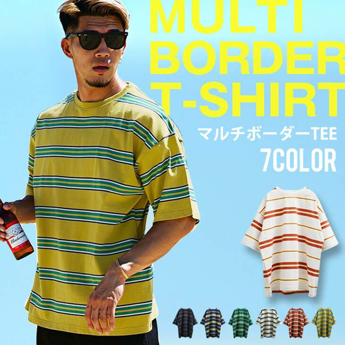 マルチボーダーTシャツ