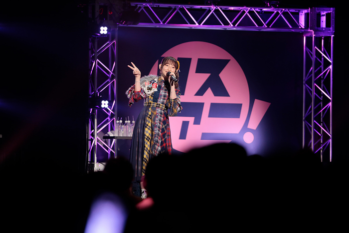 リスアニ!LIVE SPECIAL EDITION アキヤスミ