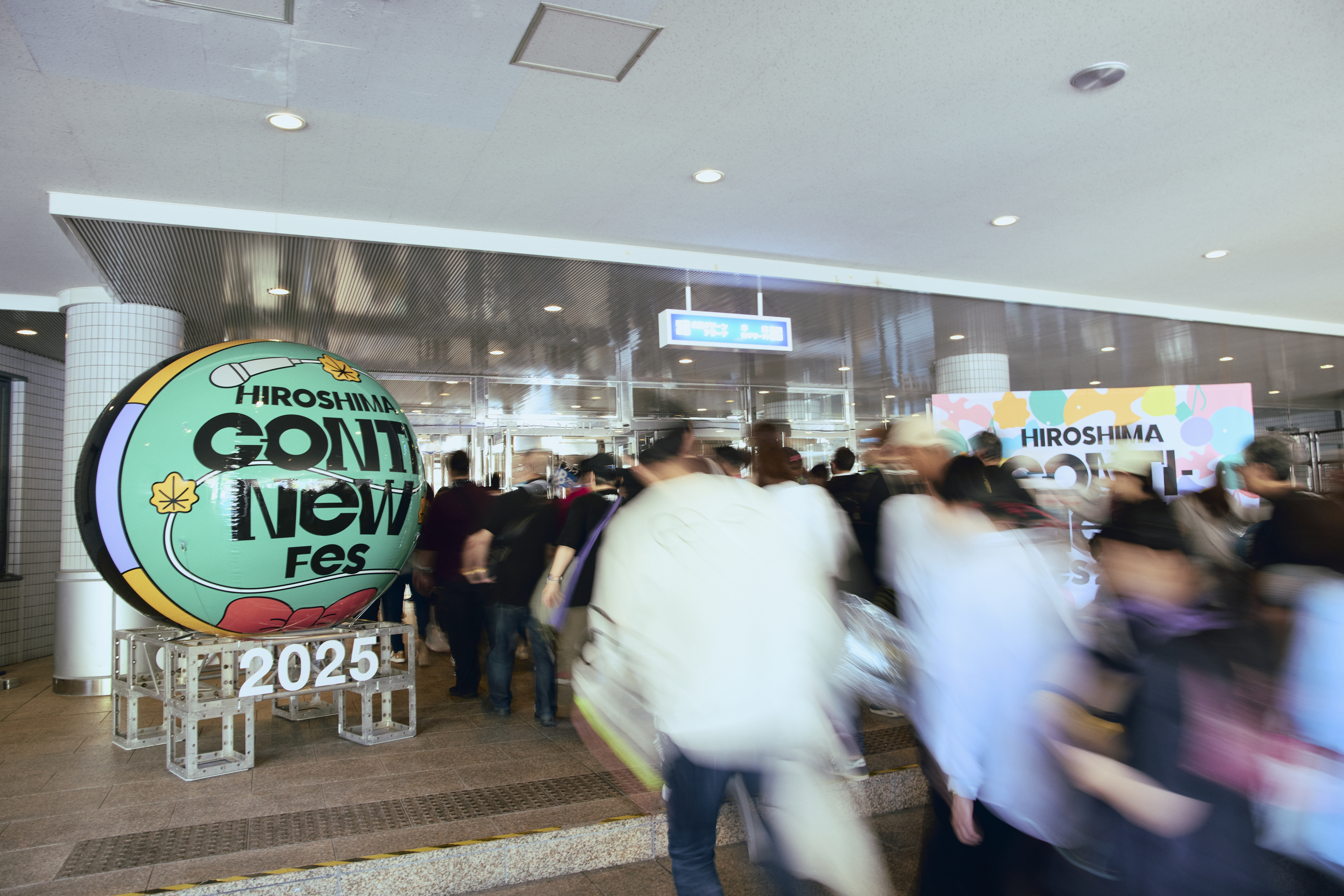 昨年実施の様子