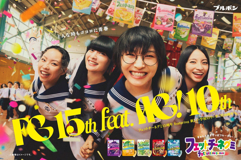 CM情報キービジュアル