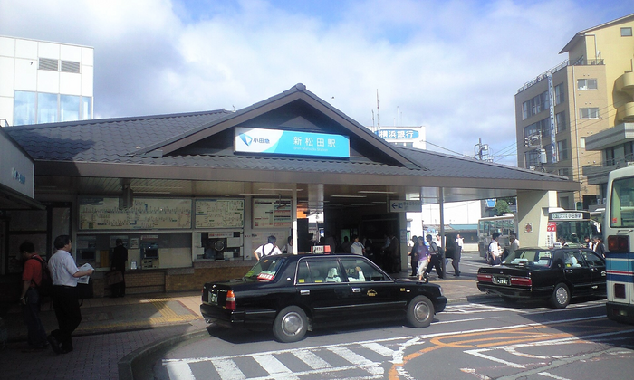 新松田駅