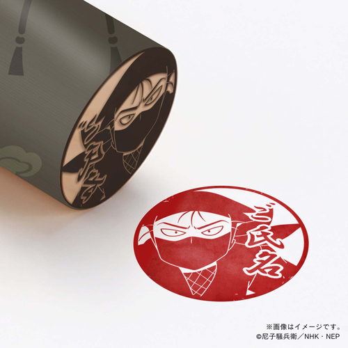 【忍たま乱太郎】 タソガレドキ城・高坂陣内左衛門 ・丸印18mm