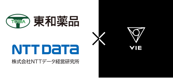 東和薬品&times;VIE STYLE&times;ＮＴＴデータ経営研究所