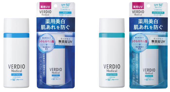 左『ベルディオ薬用UVミルク』、右『ベルディオ薬用UVジェルミルク』