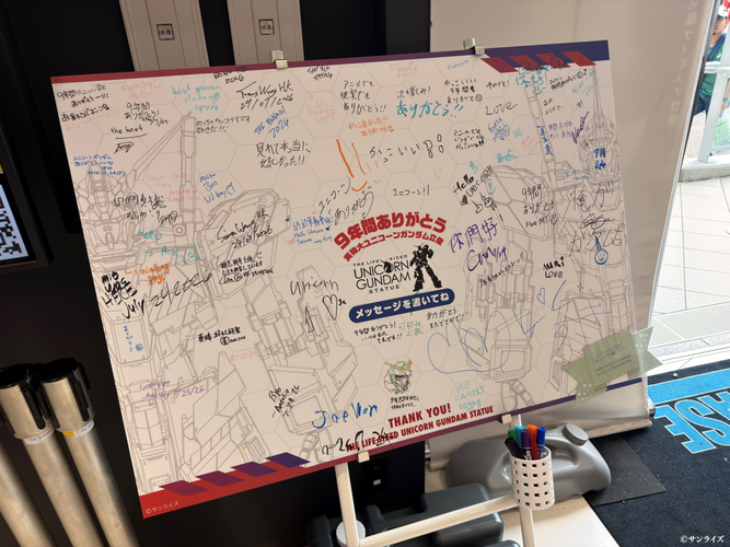 ガンダムベース東京アネックス店内展示3