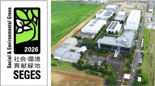 安藤ハザマ技術研究所が SEGES(社会・環境貢献緑地評価システム)の「そだてる緑」部門で 「Excellent Stage2」認定を取得