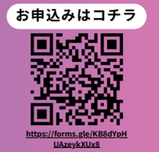 二次元コード