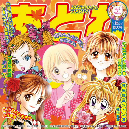 メインビジュアル