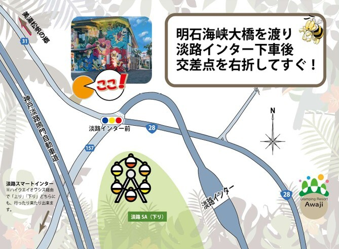 アクセスマップ