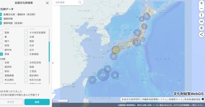戦争・軍事関連遺跡の抄録をデータ整備しました