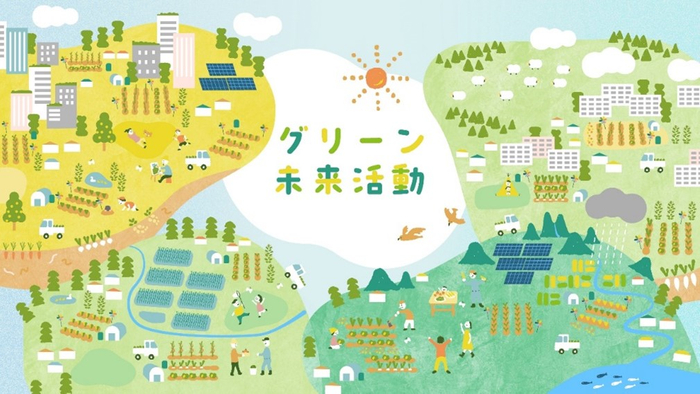 10年後の貸し農園&times;都市&times;自然環境の繋がりを描いた未来図