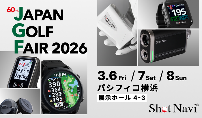 「JAPAN GOLF FAIR 2026」に出展