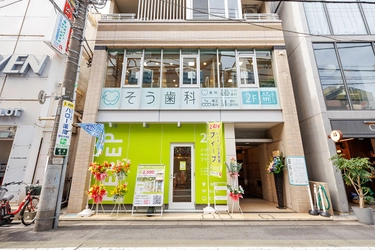 「治療」で終わらせない歯科医院へ