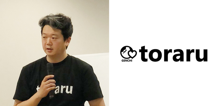西口 潤(株式会社toraru)