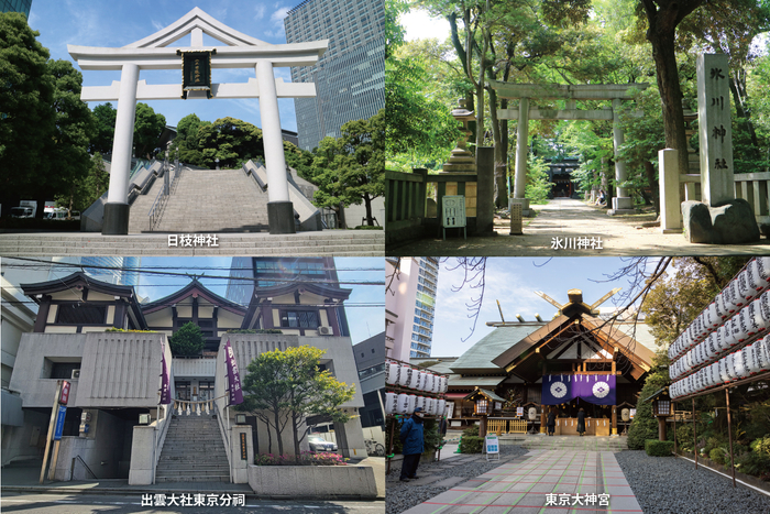 縁結びパワースポット