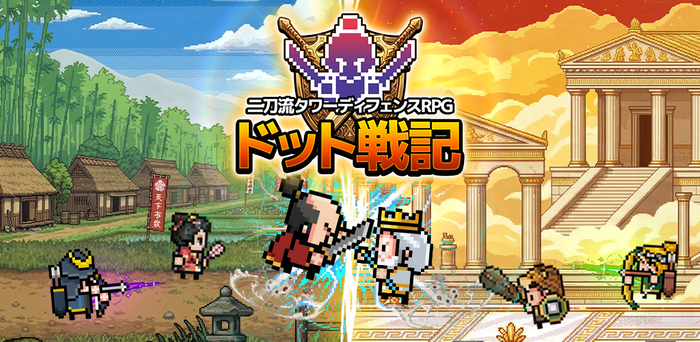 キービジュアル