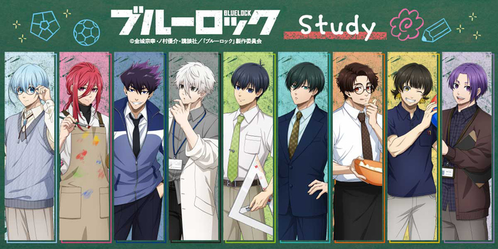 Studyビジュアル