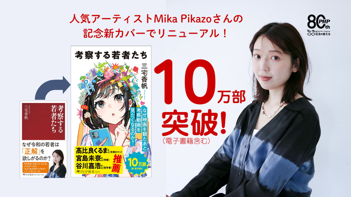 ［写真］Yurina Miya