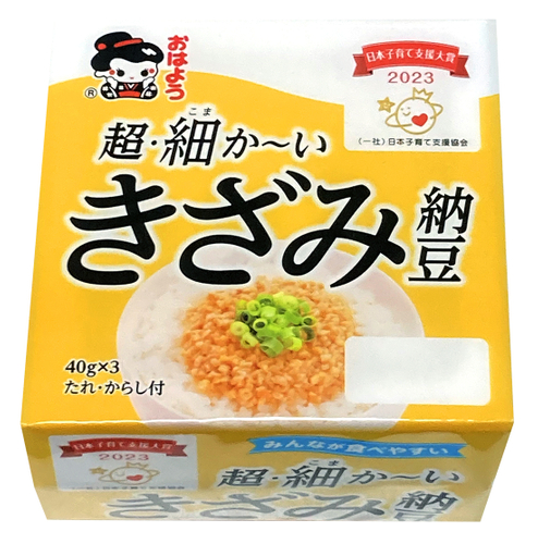 超・細か～いきざみ納豆パッケージ