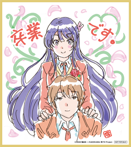 監督：増井壮一