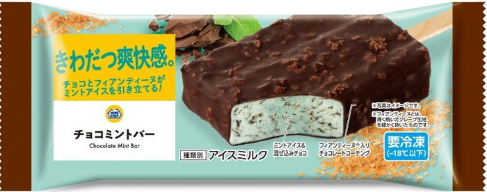 チョコミントバー商品画像（画面はイメージです。）