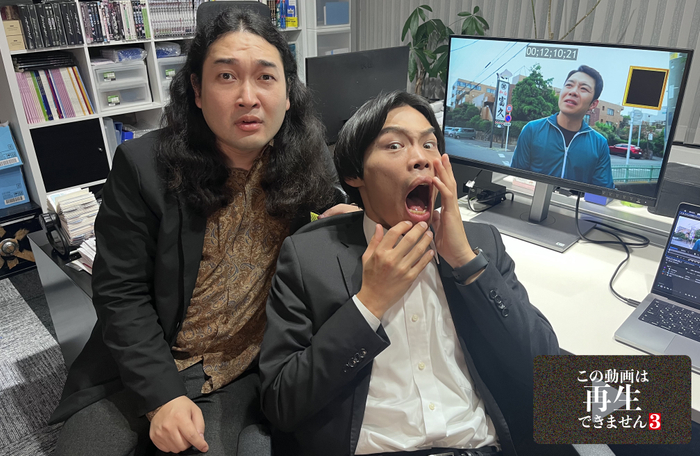 &copy;「この動画は再生できません３」製作委員会