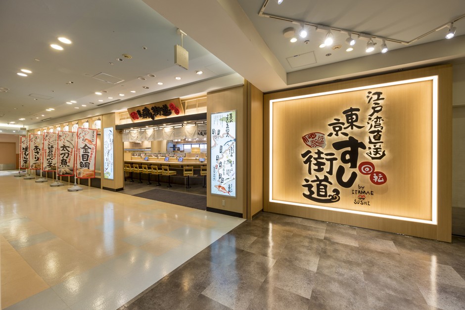 店頭