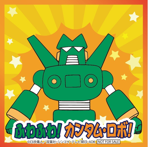 ▲参加いただいたお子様にはステッカーをプレゼント！