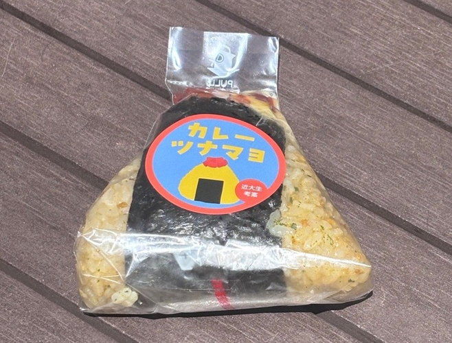 福神おにぎり　カレーツナマヨ