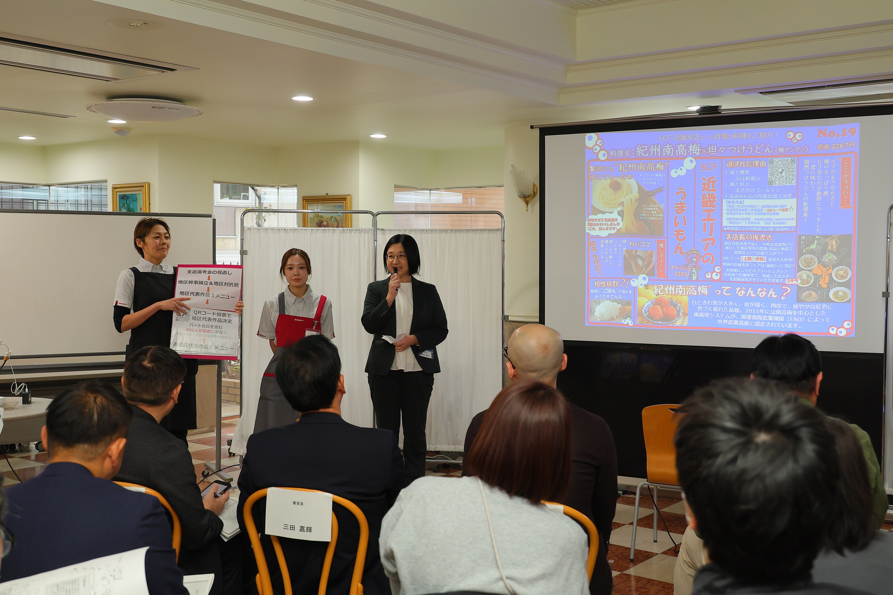 料理コンテストの様子