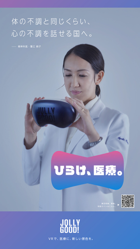 蟹江 絢子 精神科専門医