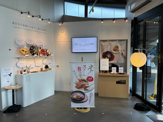 大阪・関西万博展示ブース