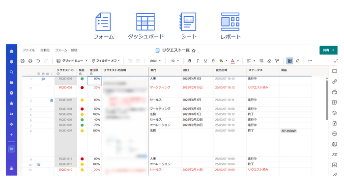 画面イメージ