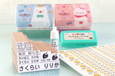 《はんこDEネーム らいと13点セット》