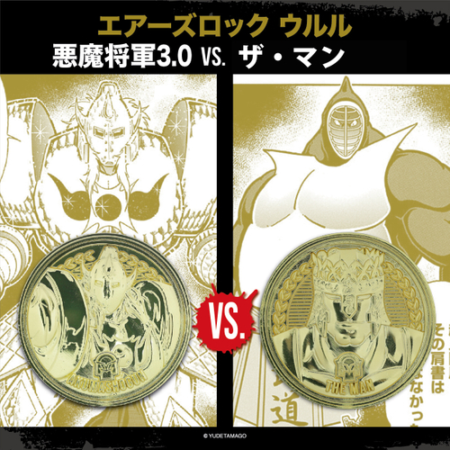 KIN(金)肉メダル キャンペーン 悪魔将軍 3.0 vs ザ・マン