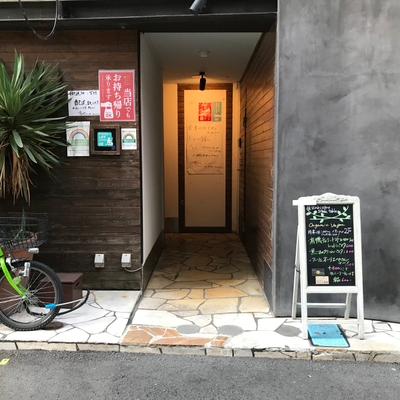 店舗外観　