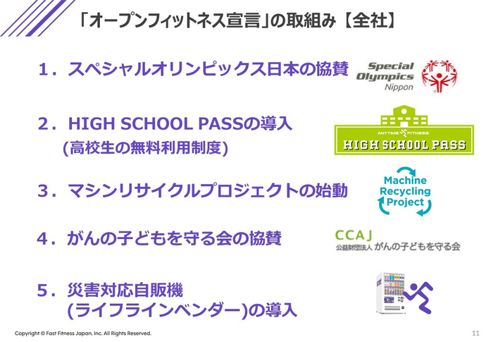 講義資料から抜粋