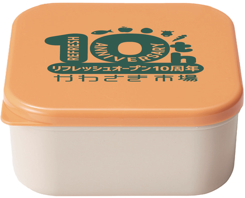 オリジナル保存容器イメージ