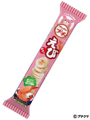 プチえび