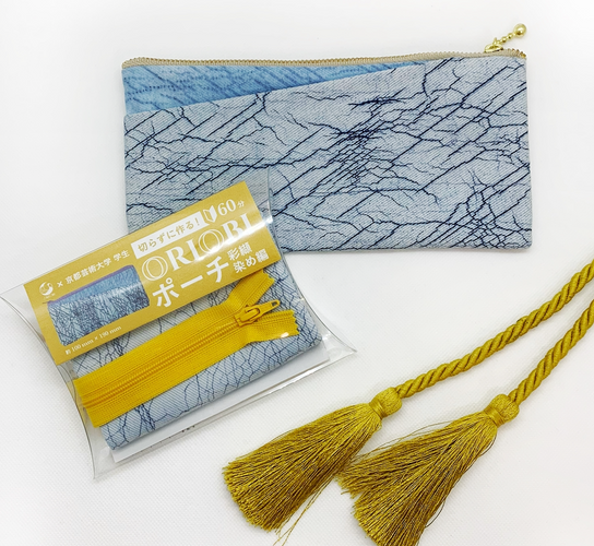 「京都芸術大学学生&times;ORIOBI」コラボ新製品