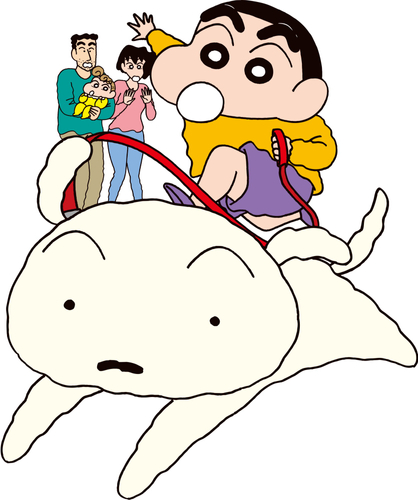 &copy;臼井儀人／双葉社