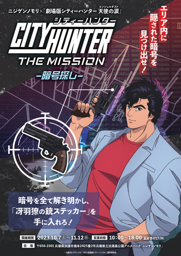 ▲難易度MAX？！あなたは暗号を解読できるか！