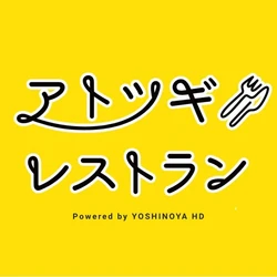 【アトツギレストラン】現役寿司店で「実践型寿司体験」プログラムを開始