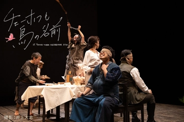 令和4年度『北海道戯曲賞』大賞作品『チェーホフも鳥の名前』初演から7年、ついに地元京都で上演　チケット好評発売中