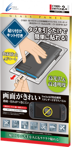 スタンダード