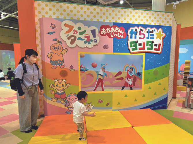 「からだ☆ダンダン／きんらきら ぽん」